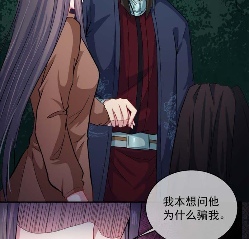 第91话 本尊叫你过来-第92话