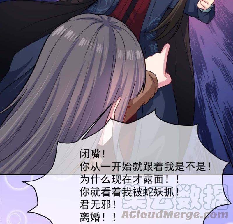 第91话 本尊叫你过来-第92话