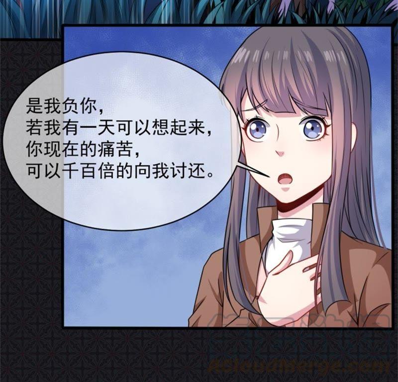 第91话 本尊叫你过来-第92话