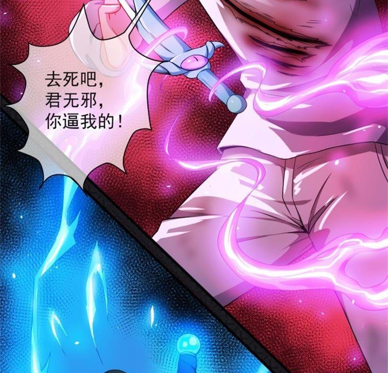 第91话 本尊叫你过来-第92话