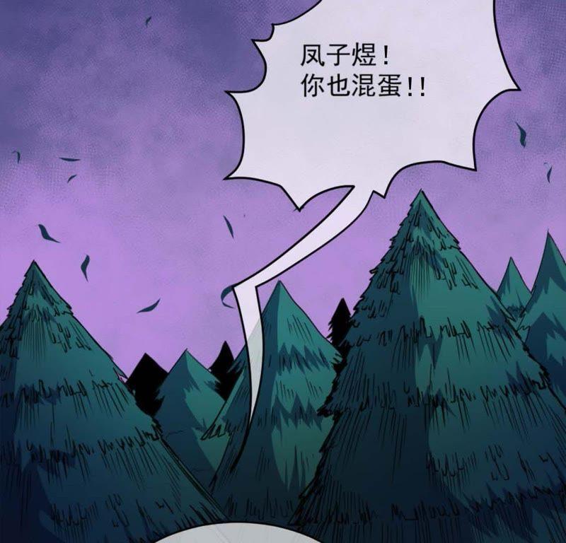 第91话 本尊叫你过来-第92话