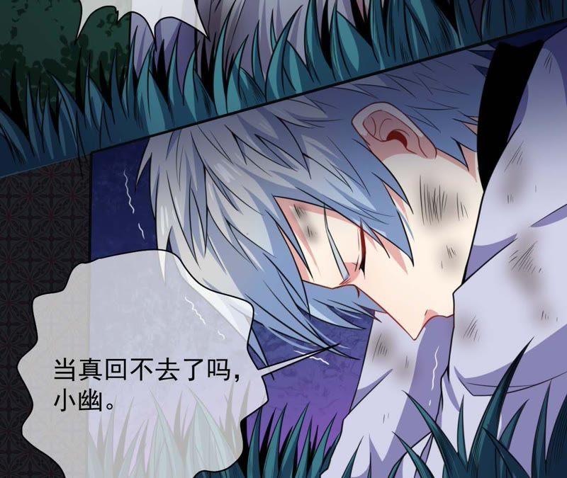 第93话 桥归桥，路归路(1/2)-第94话