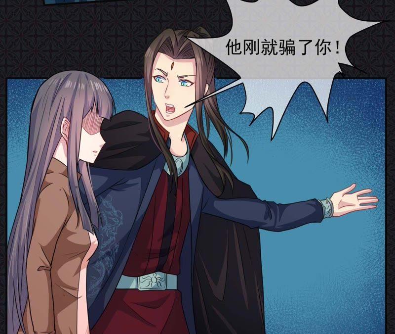 第93话 桥归桥，路归路(1/2)-第94话