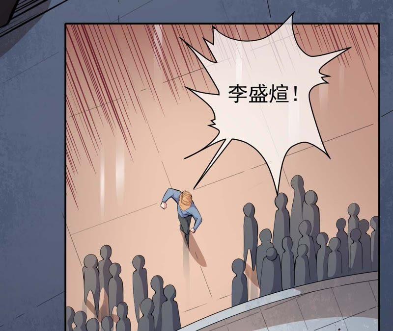 第93话 桥归桥，路归路(1/2)-第94话