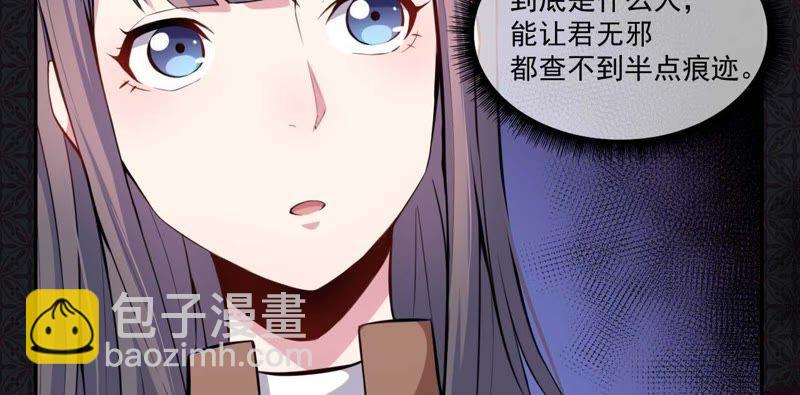 第93话 桥归桥，路归路(1/2)-第94话