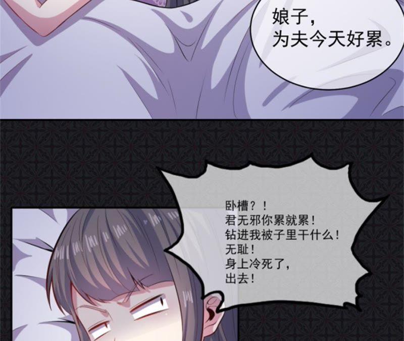 第93话 桥归桥，路归路(1/2)-第94话