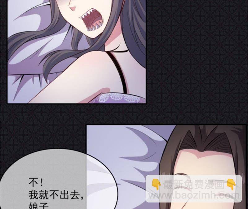 第93话 桥归桥，路归路(1/2)-第94话