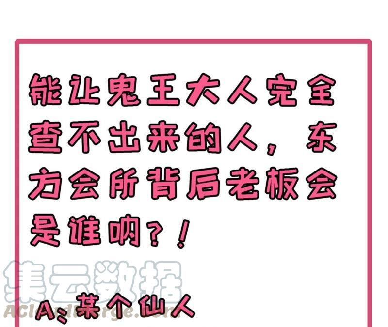 第93话 桥归桥，路归路(1/2)-第94话