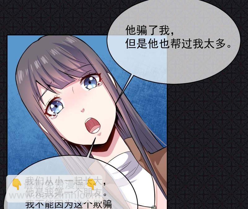 第93话 桥归桥，路归路(1/2)-第94话