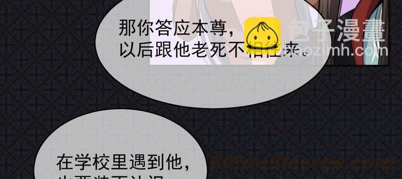 第93话 桥归桥，路归路(1/2)-第94话