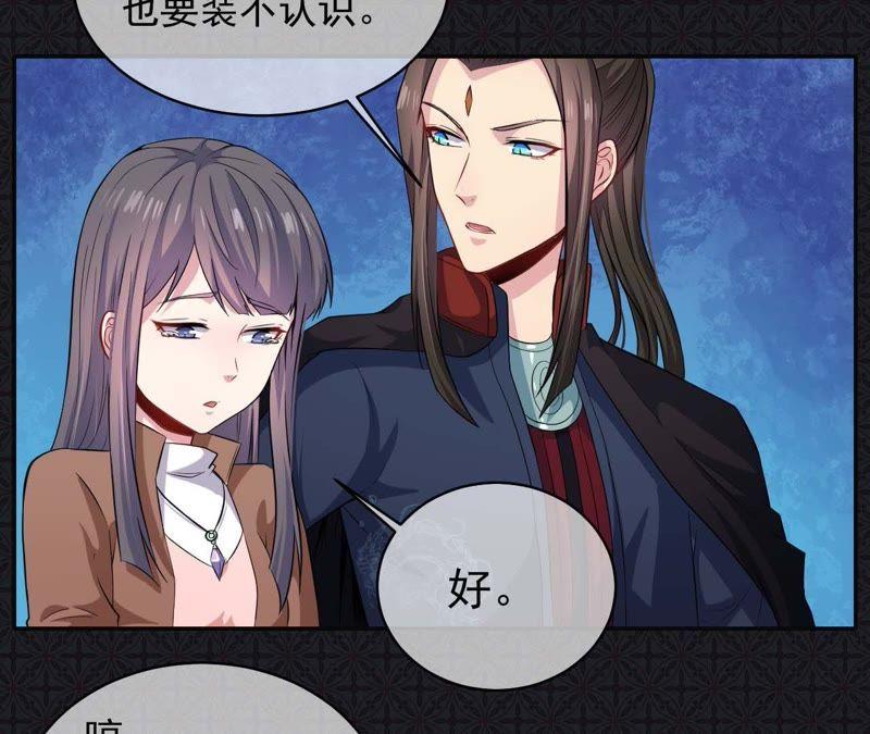 第93话 桥归桥，路归路(1/2)-第94话