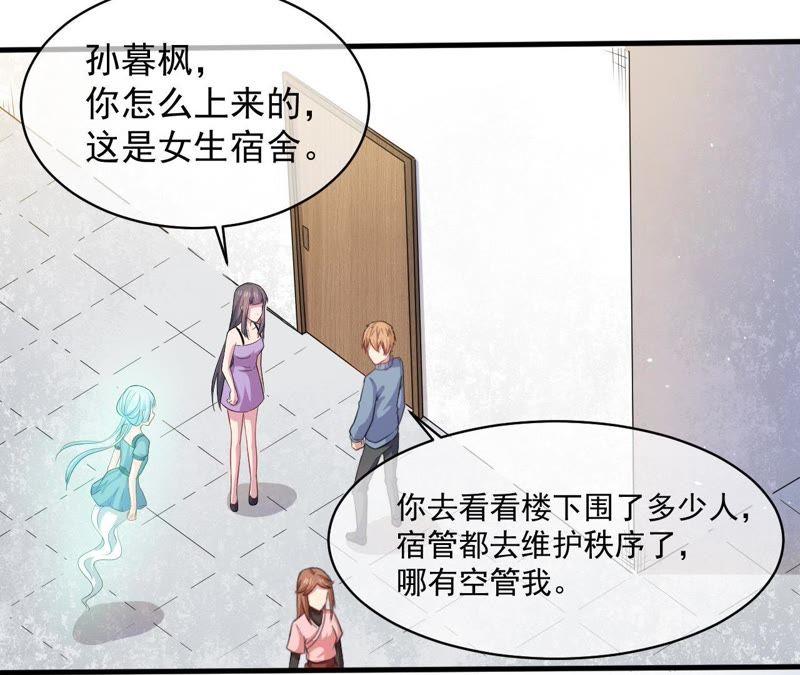 第95话 闪闪发光的君无邪-第96话