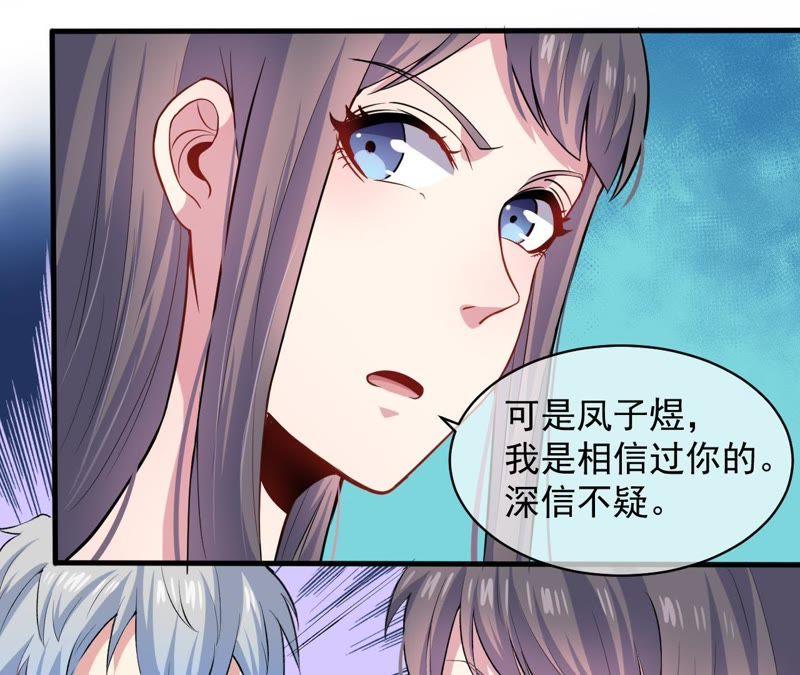 第95话 闪闪发光的君无邪-第96话