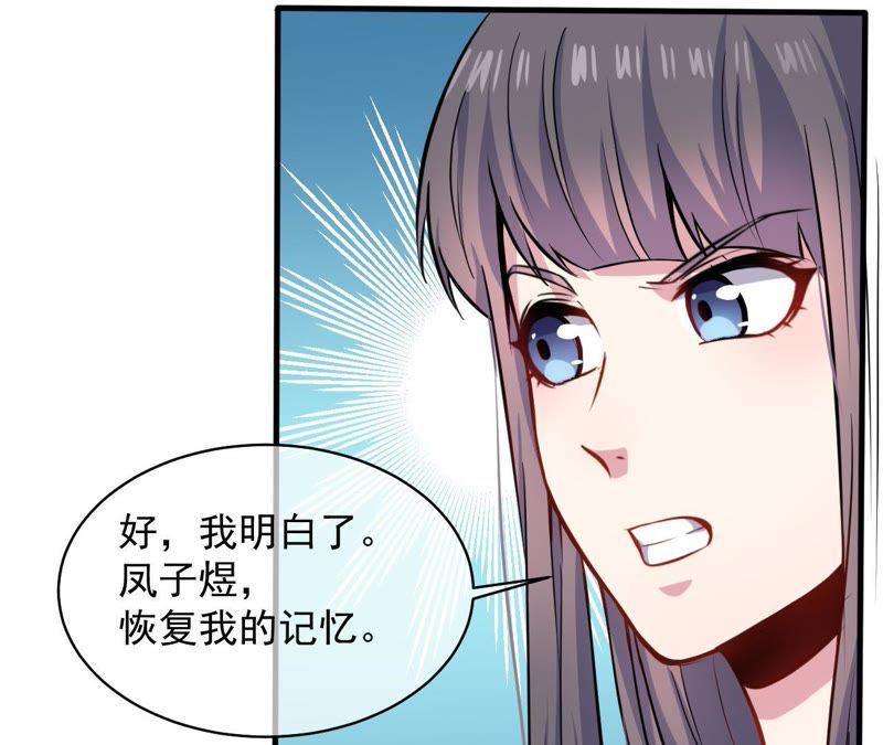 第95话 闪闪发光的君无邪-第96话