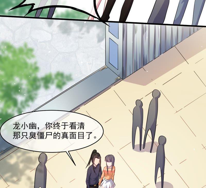 第95话 闪闪发光的君无邪-第96话