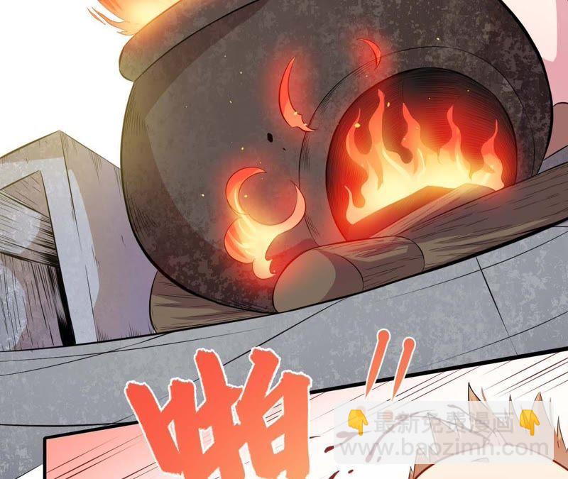 第97话 撼天改命(1/2)-第98话