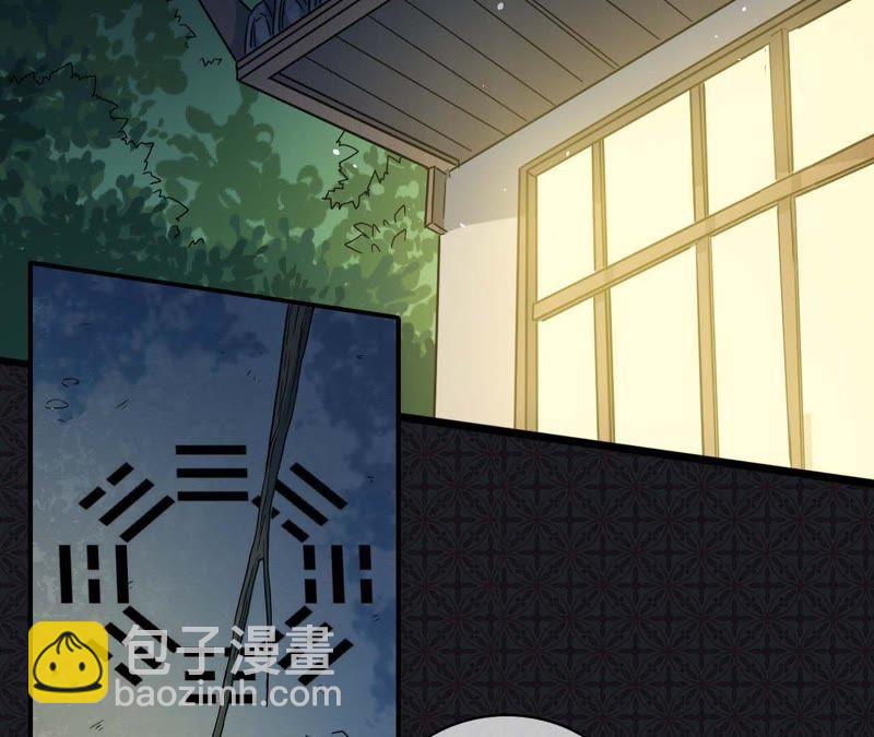 第97话 撼天改命(1/2)-第98话