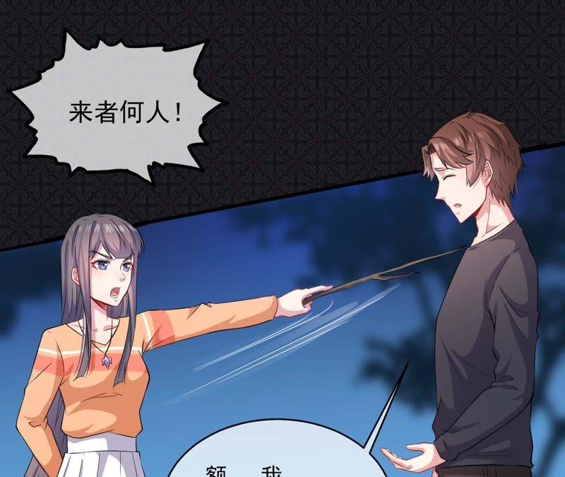 第97话 撼天改命(1/2)-第98话