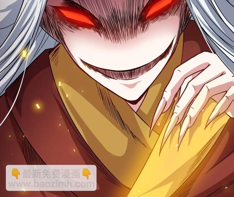 第97话 撼天改命(1/2)-第98话