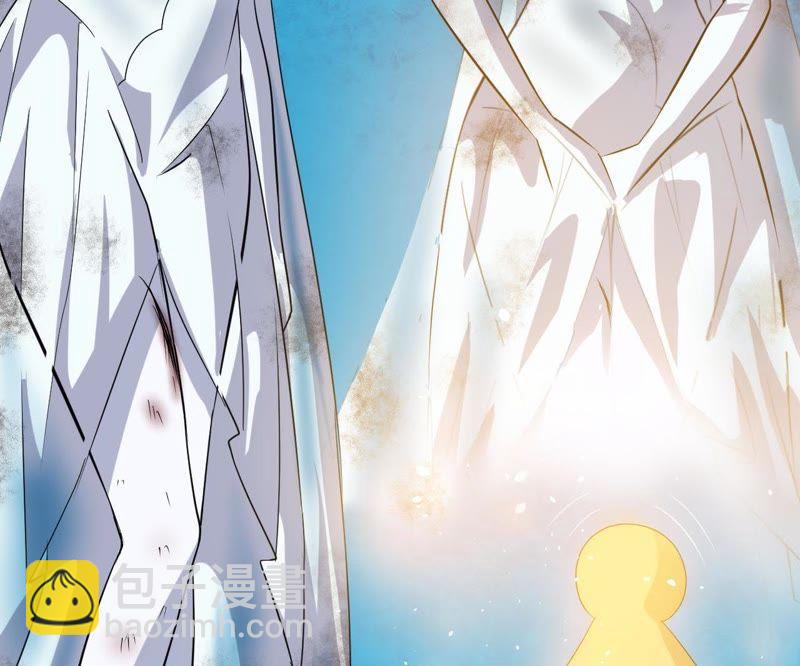 第99话 他比本尊好看吗？(1/2)-第100话