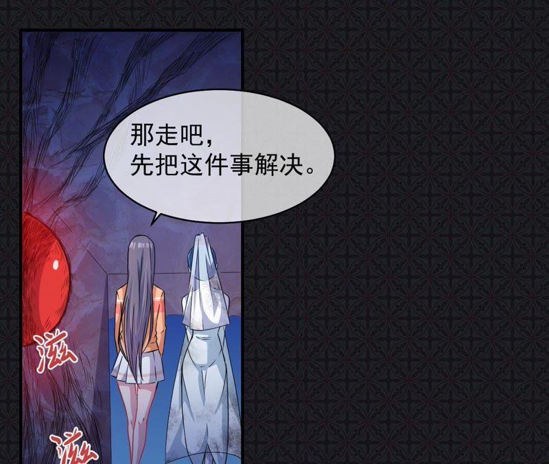 第99话 他比本尊好看吗？(1/2)-第100话