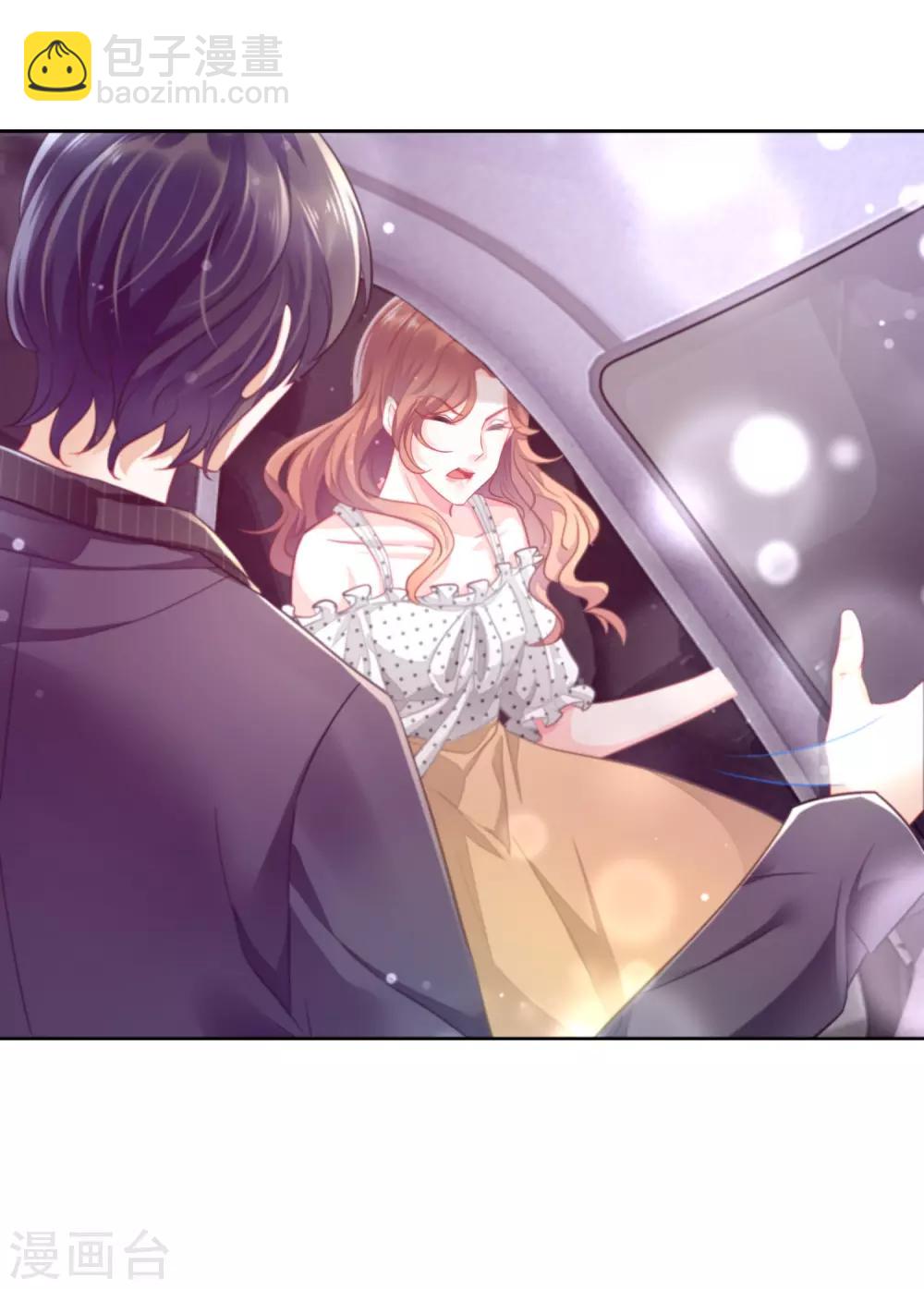 第1话 总裁的大麻烦-第2话