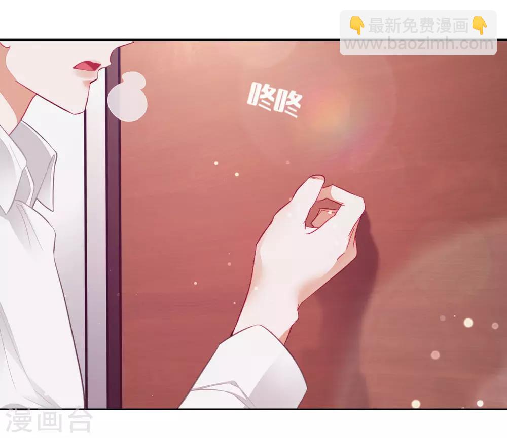 第1话 总裁的大麻烦-第2话