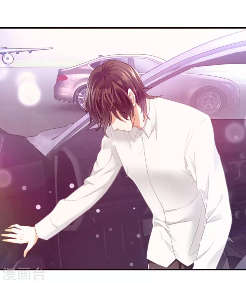 第1话 总裁的大麻烦-第2话