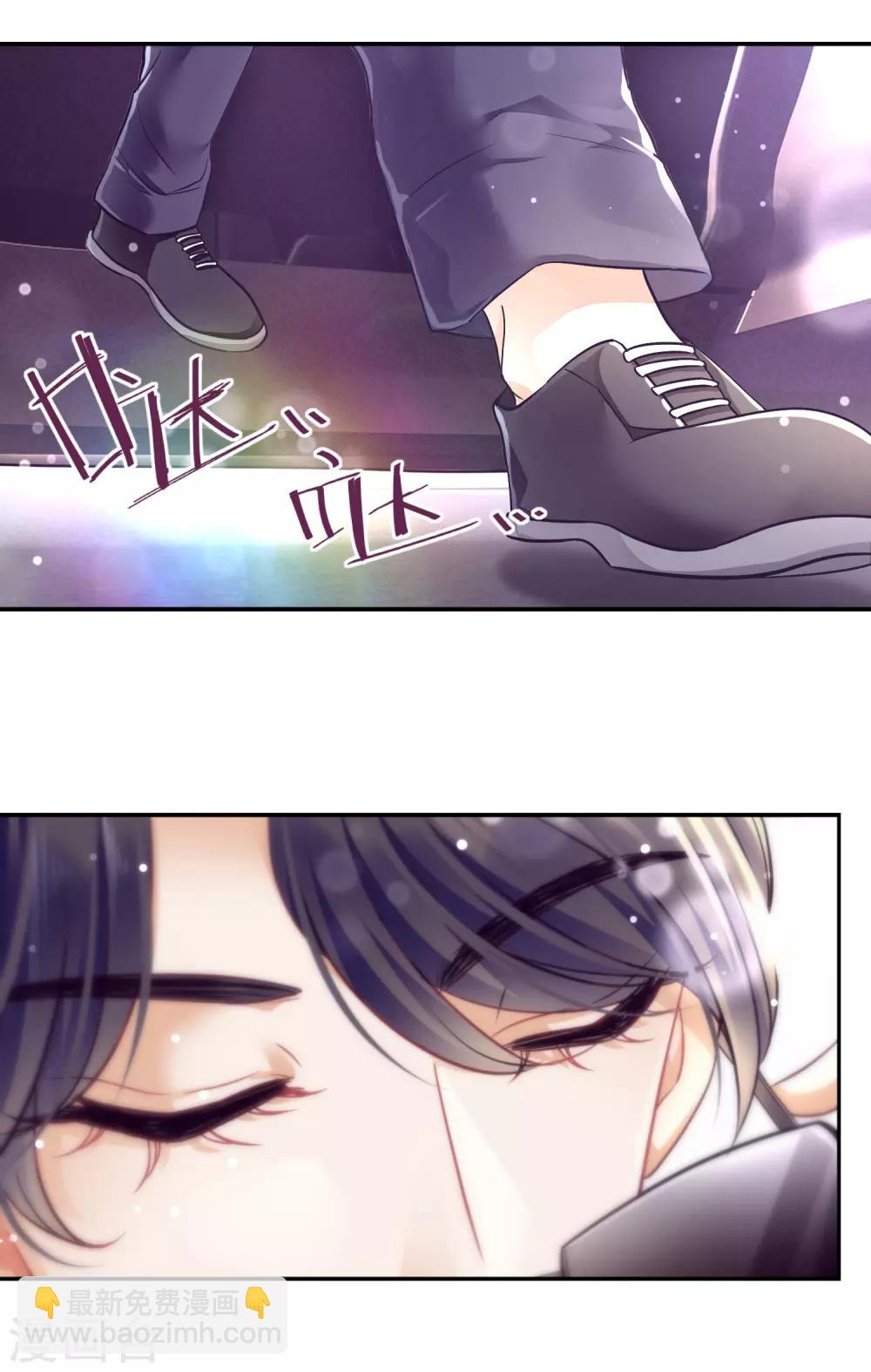 第1话 总裁的大麻烦-第2话