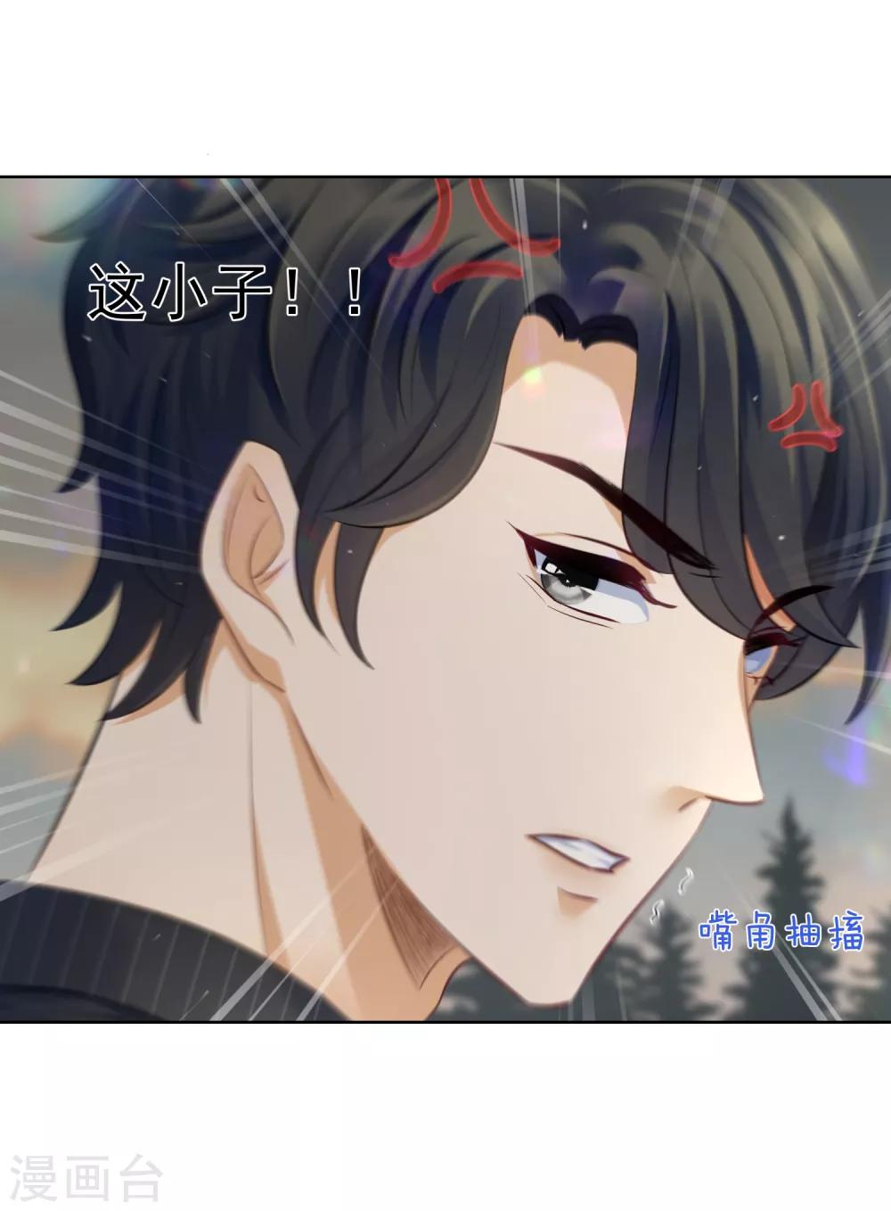 第10话 你们想双宿双飞吗？-第12话