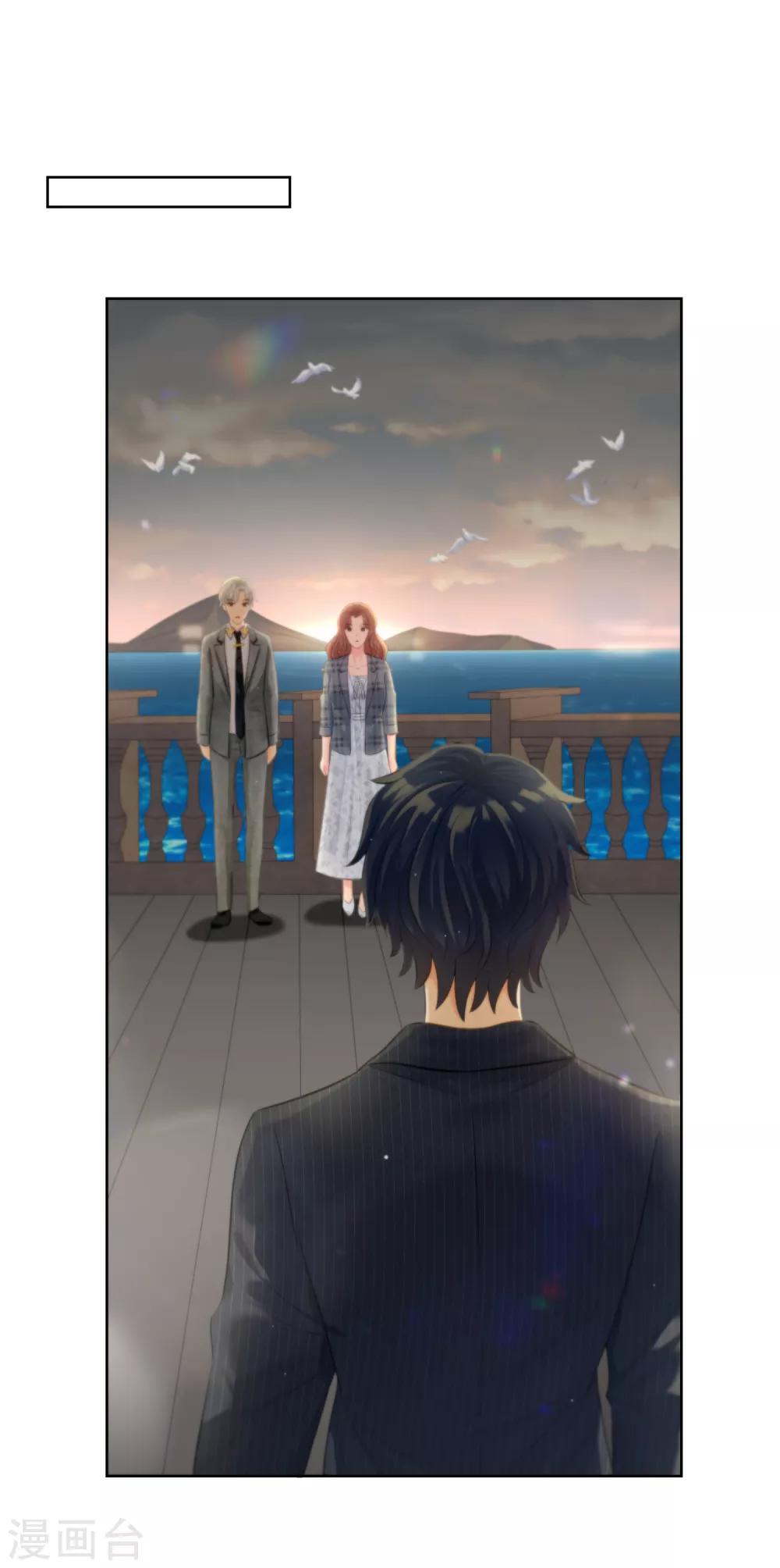 第10话 你们想双宿双飞吗？-第12话