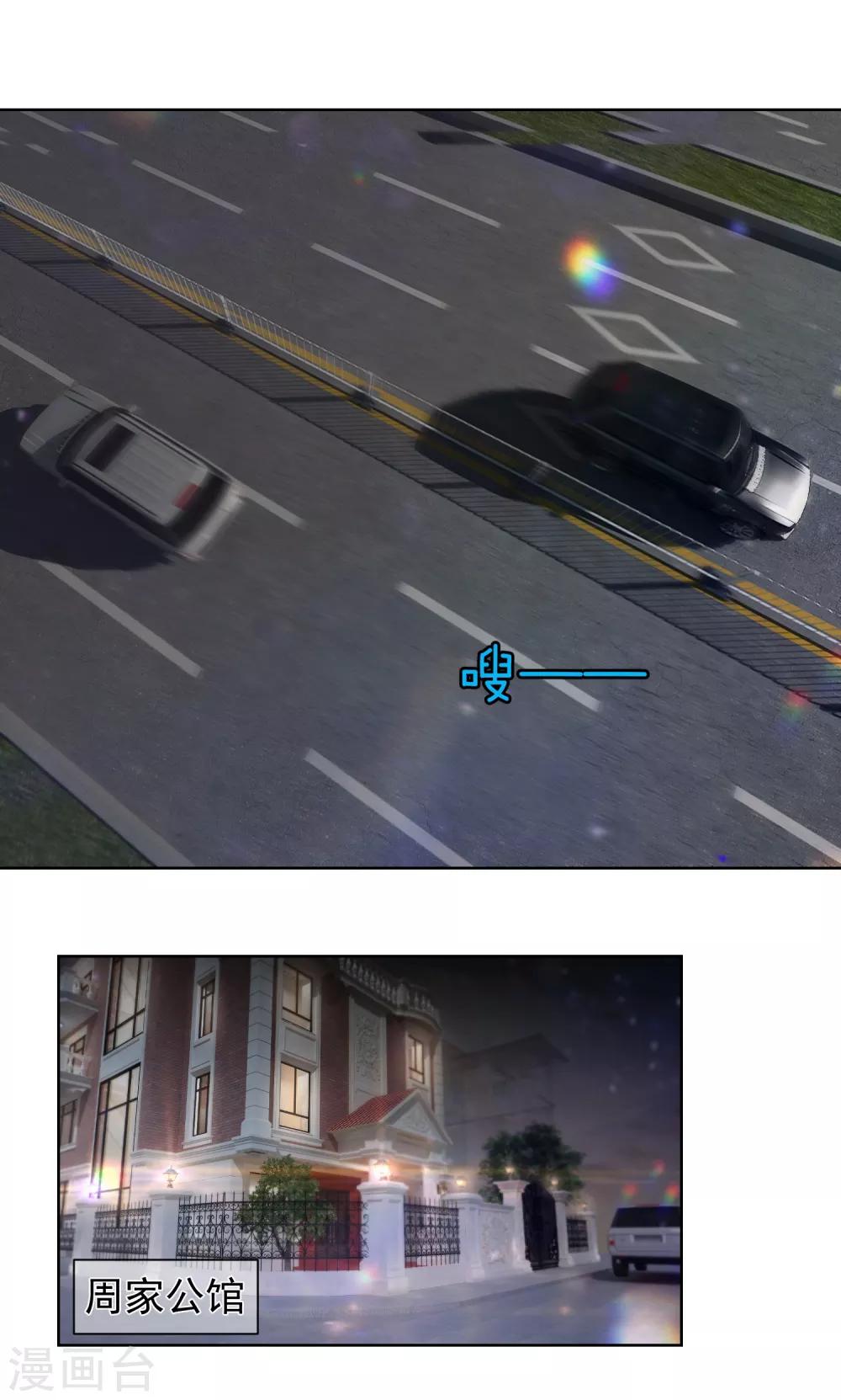 第10话 你们想双宿双飞吗？-第12话