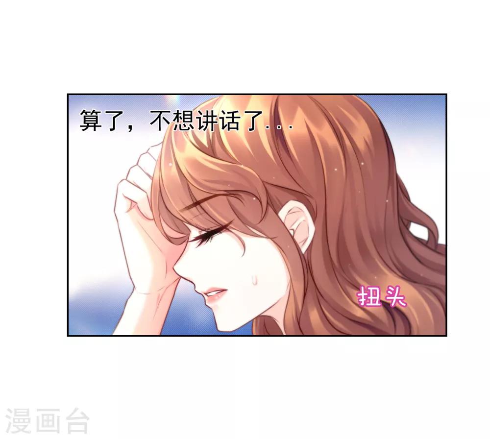 第10话 你们想双宿双飞吗？-第12话