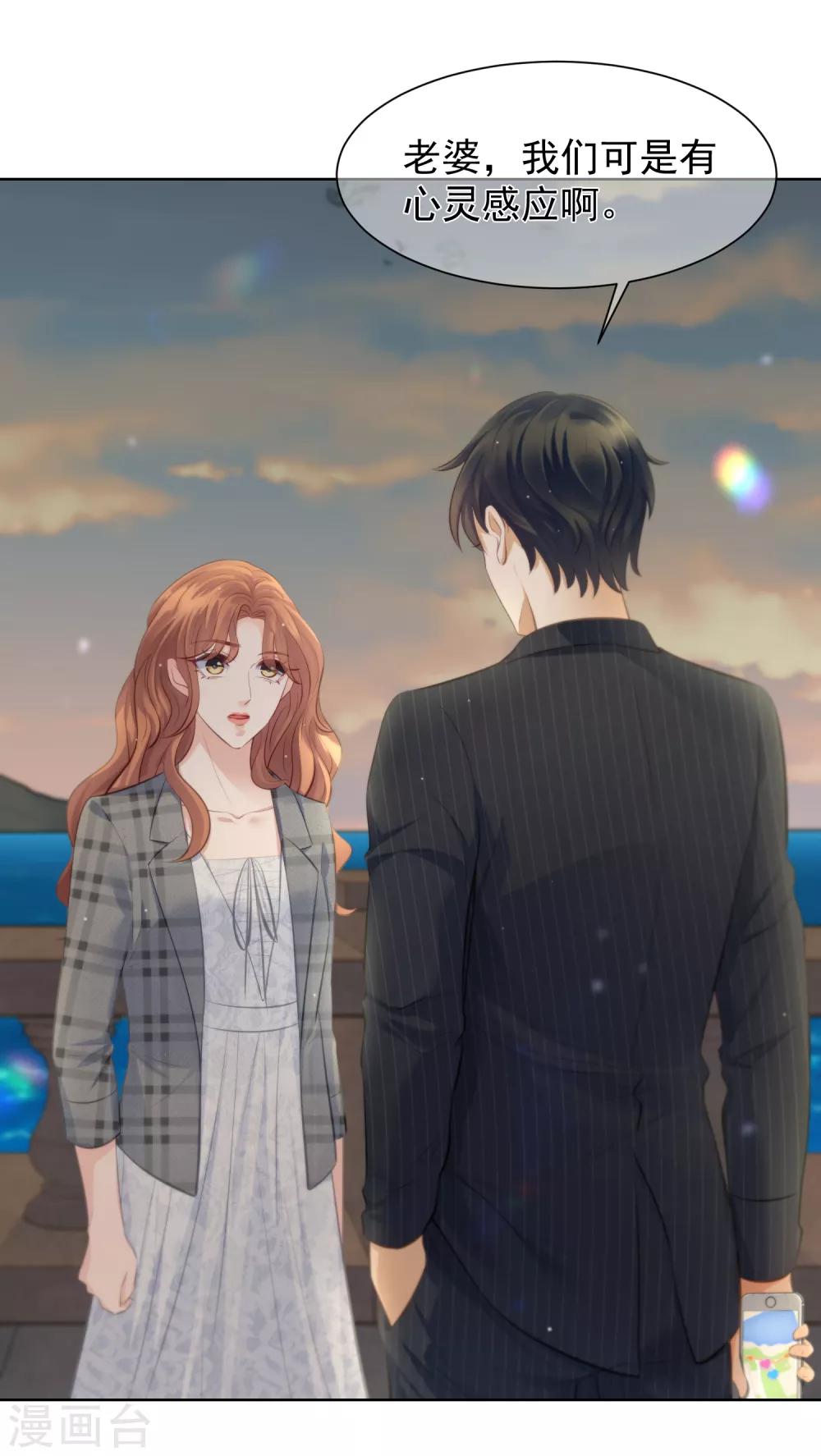 第10话 你们想双宿双飞吗？-第12话