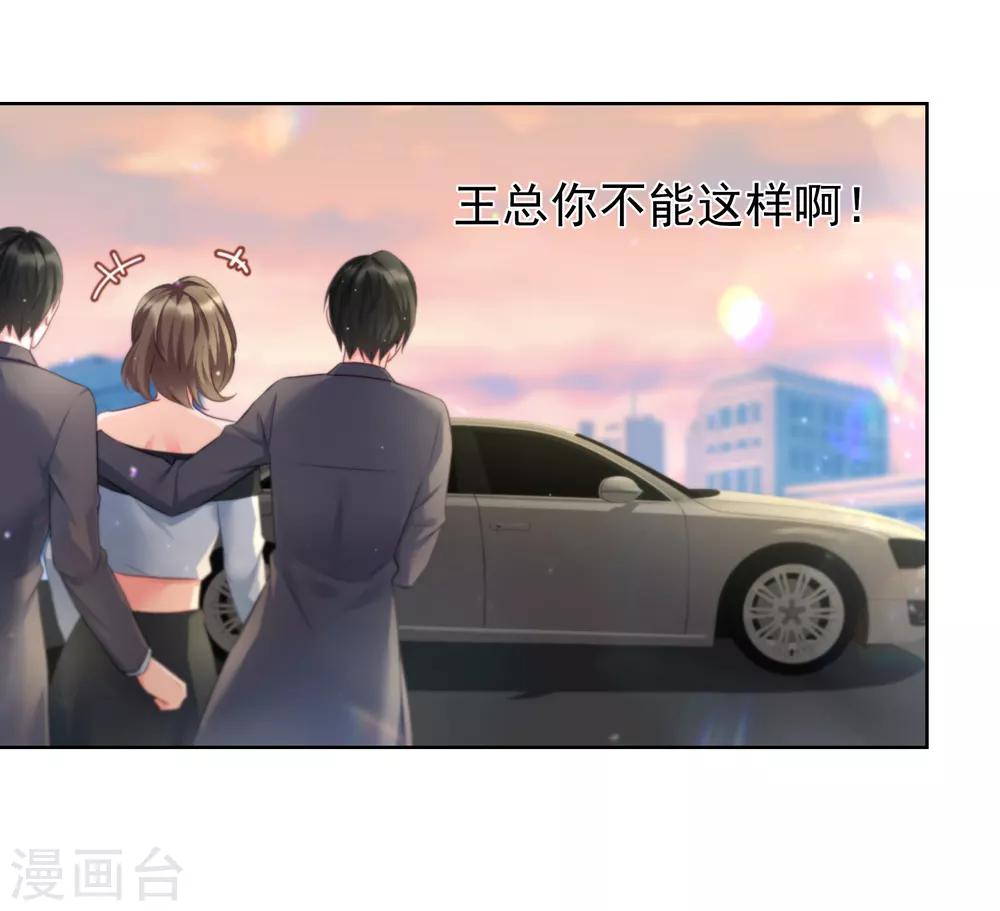 第11话2 生日派对-第14话