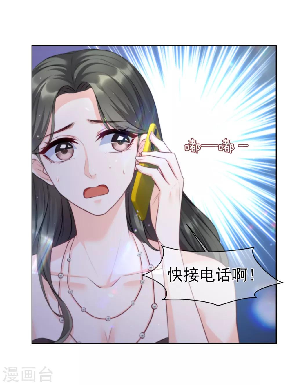 第11话2 生日派对-第14话