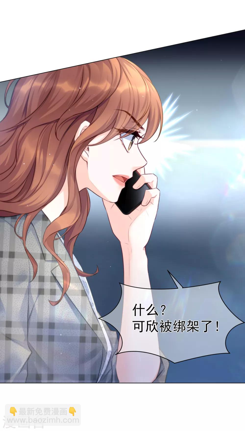 第11话2 生日派对-第14话