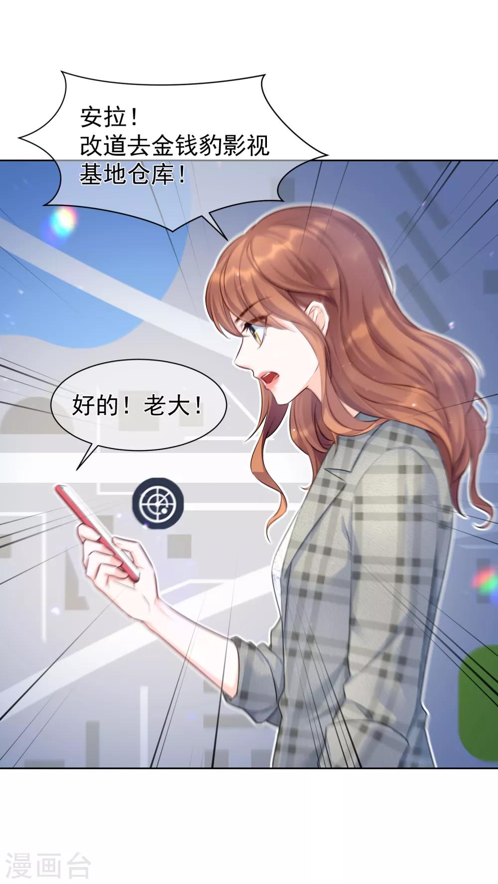 第11话2 生日派对-第14话