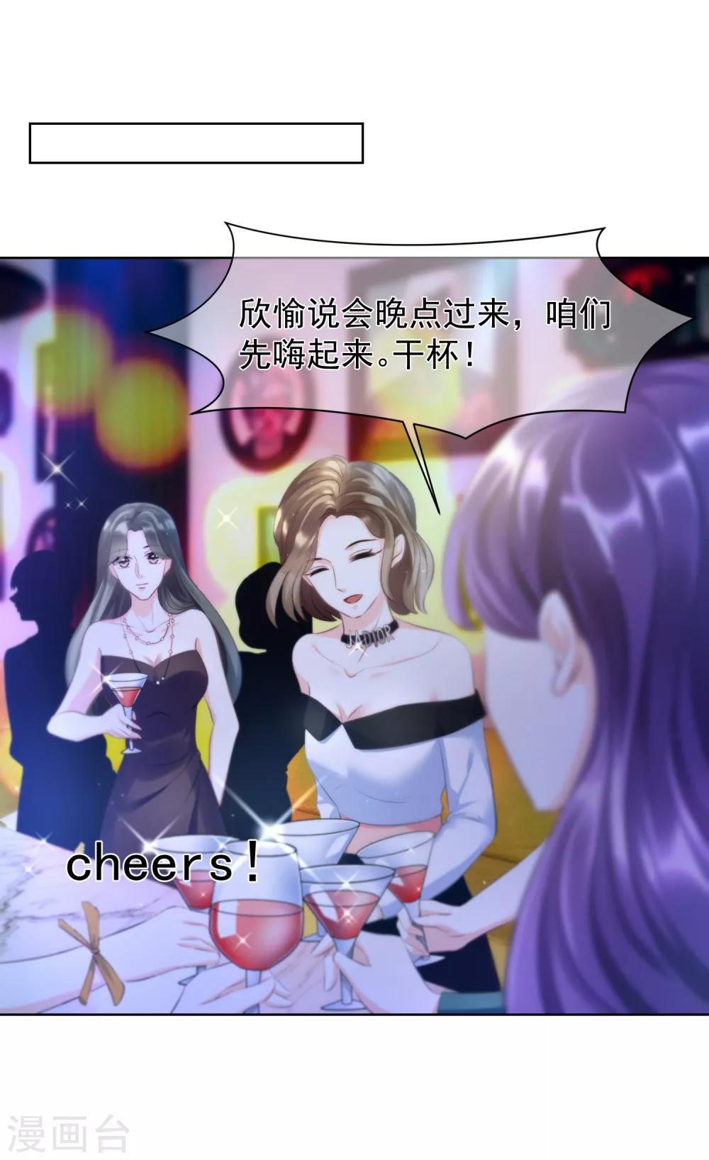 第11话2 生日派对-第14话