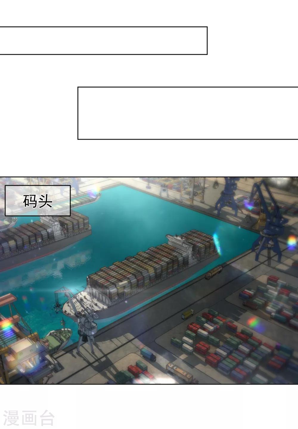 第13话 全面反击-第16话