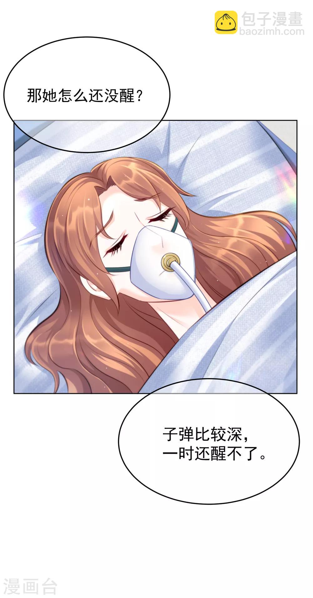 第15话 探视-第18话