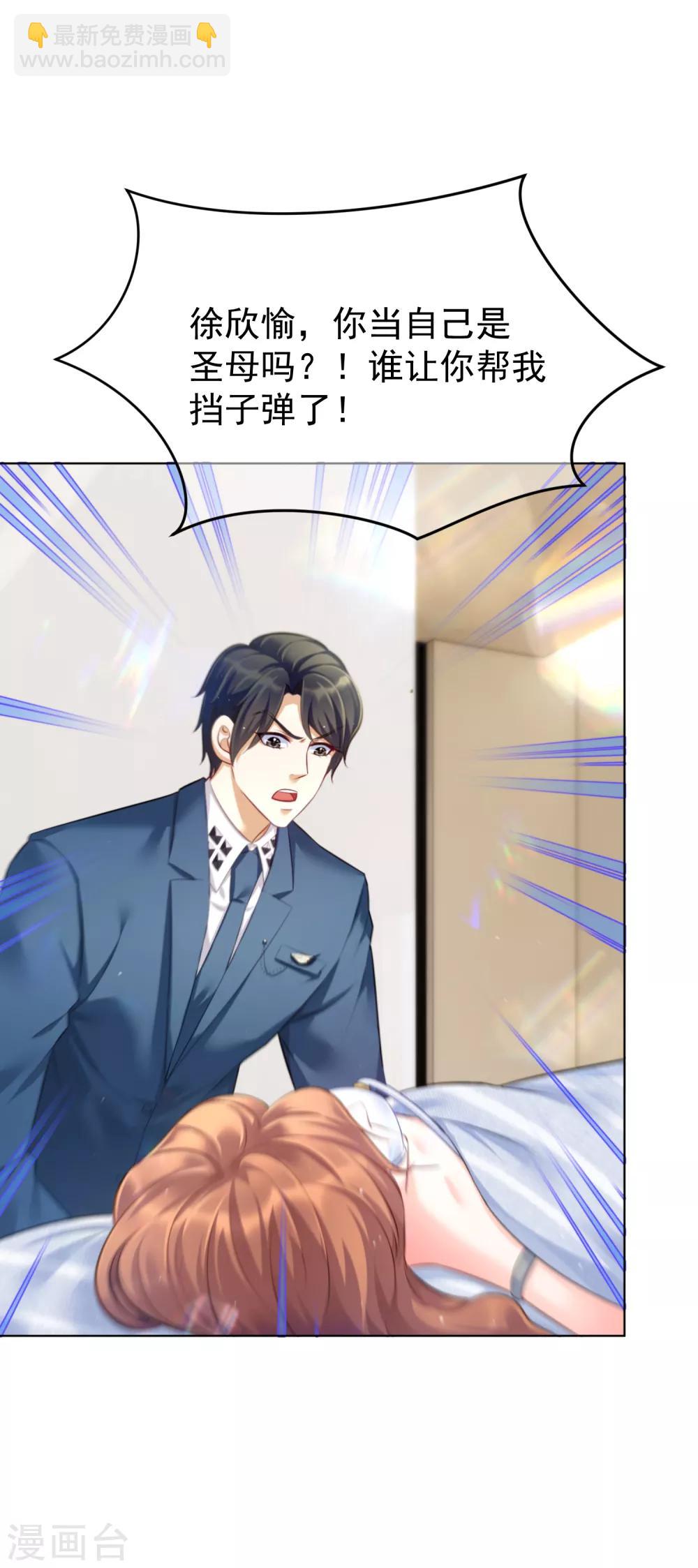 第15话 探视-第18话