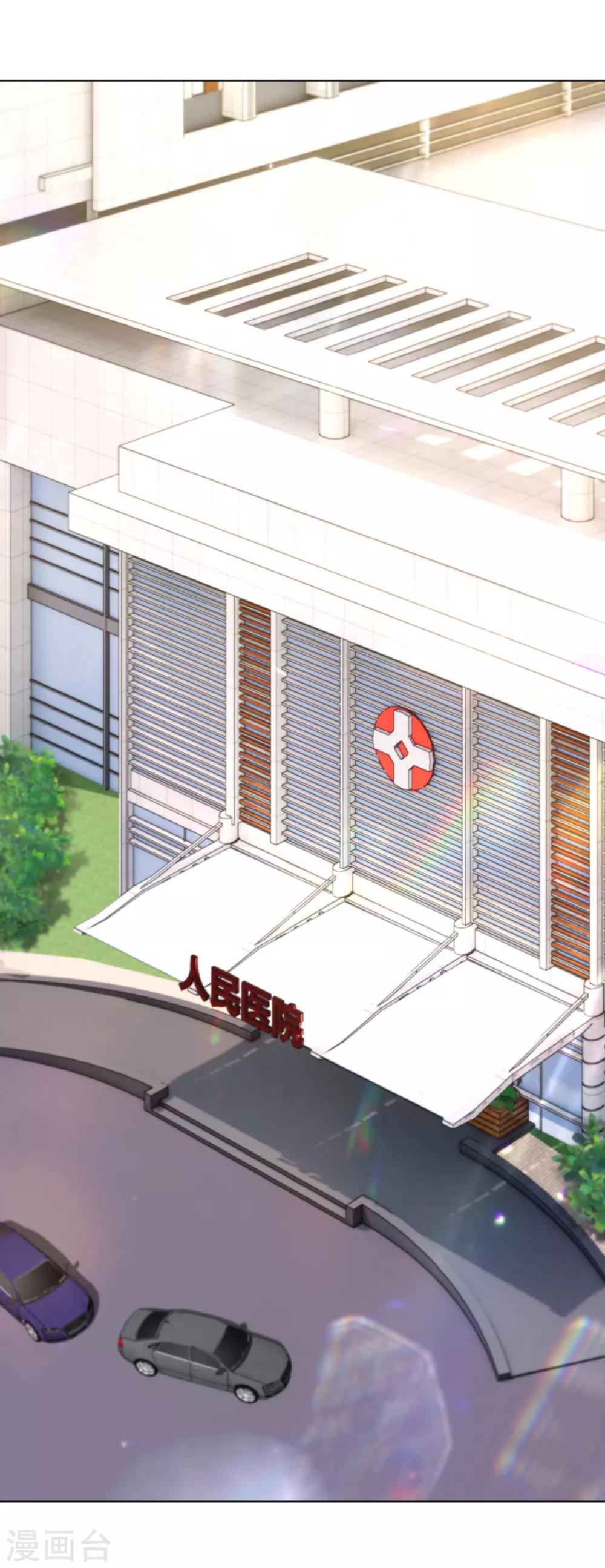 第15话 探视-第18话