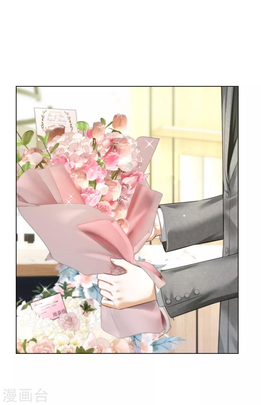 第15话 探视-第18话