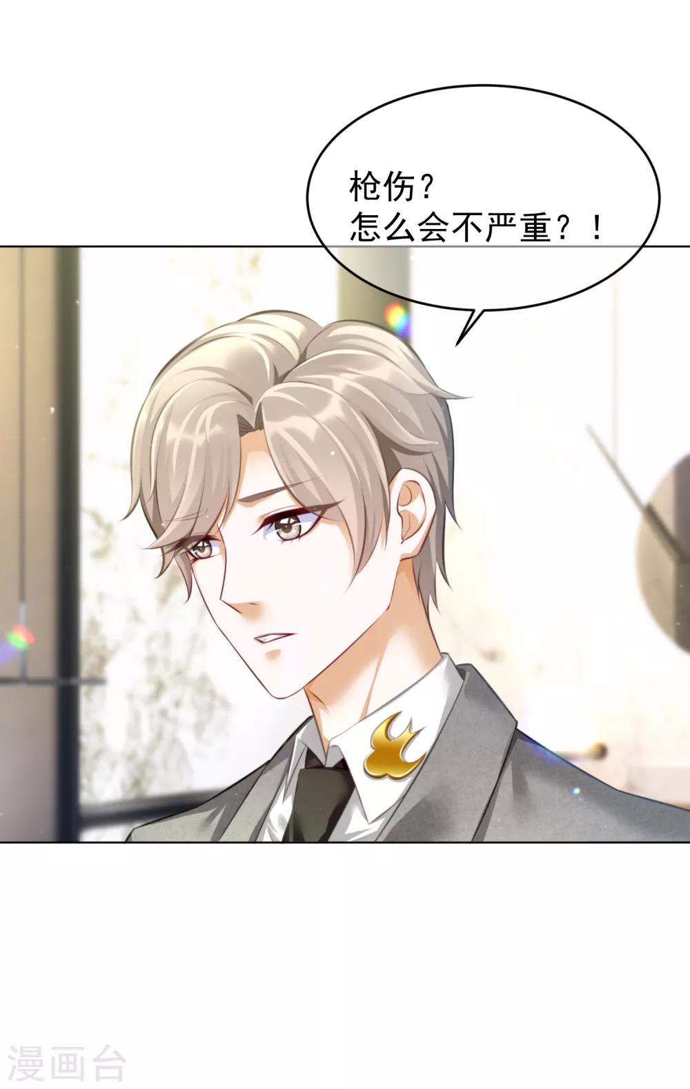 第15话 探视-第18话