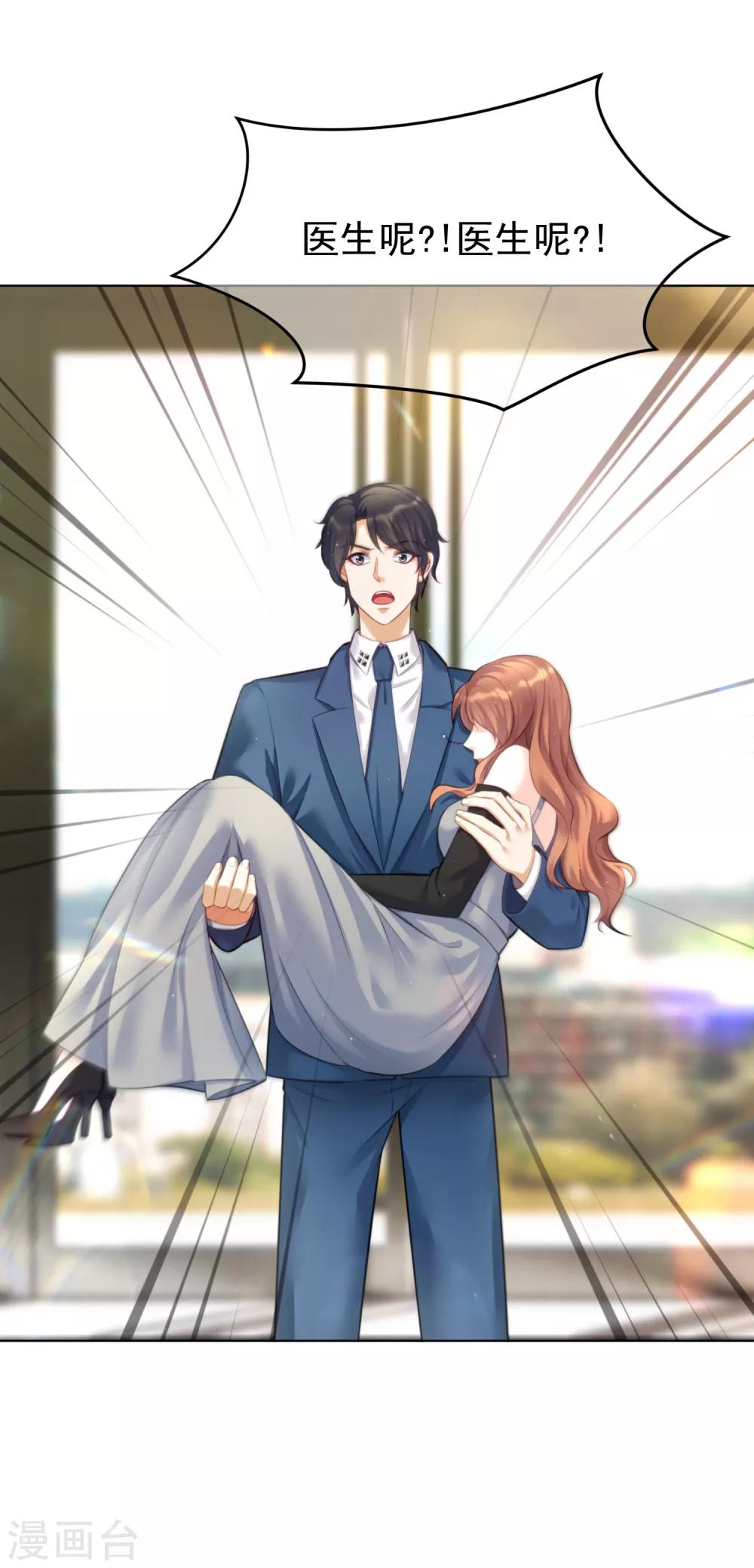 第15话 探视-第18话