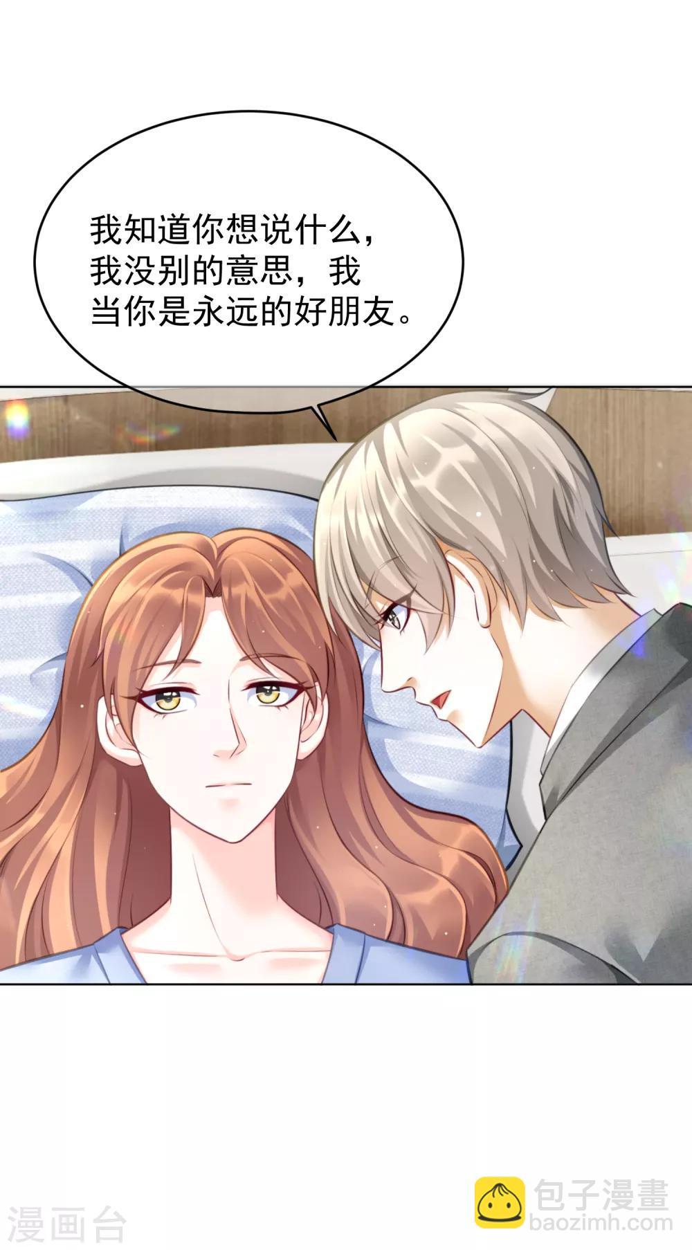 第15话 探视-第18话