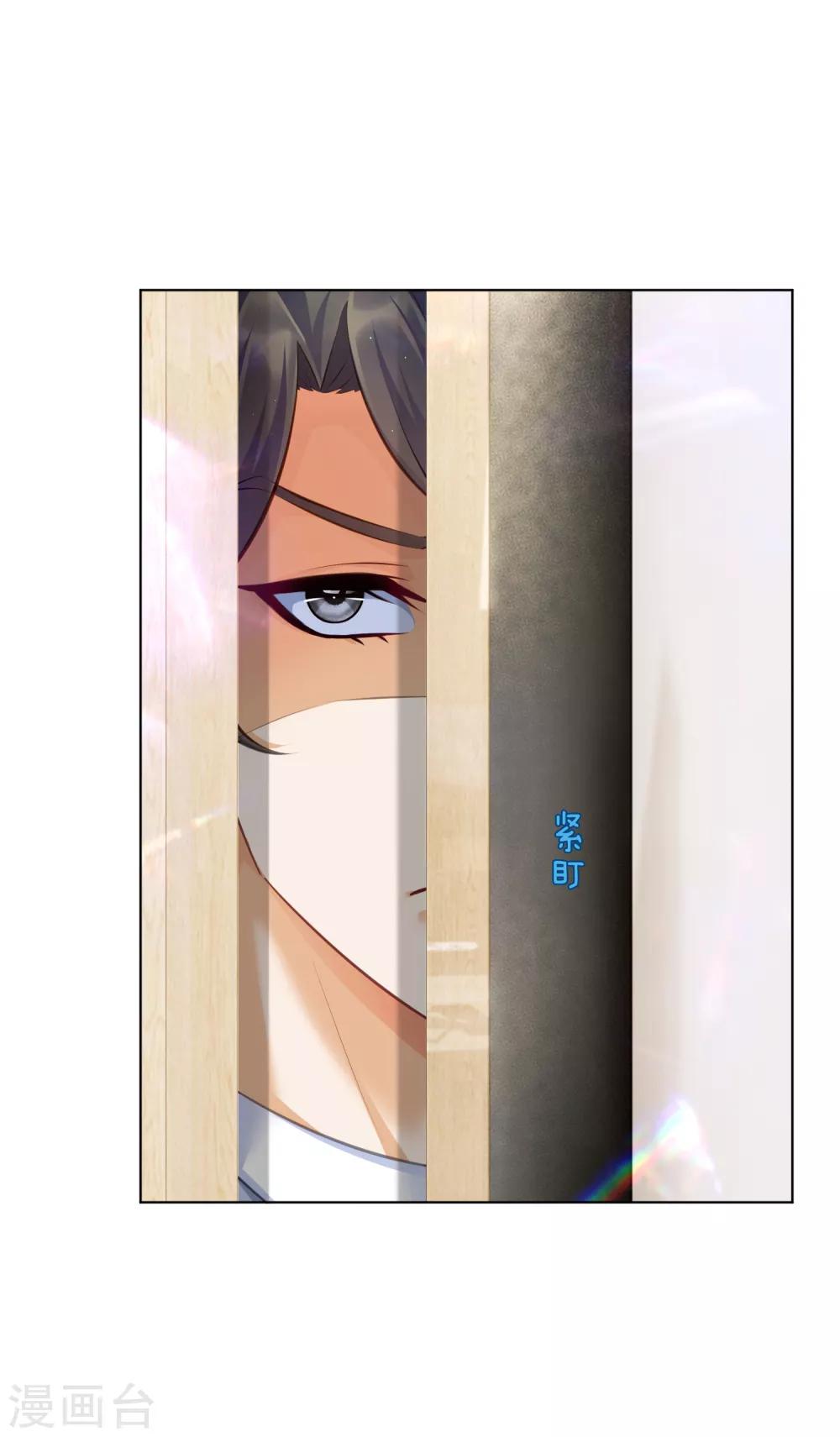 第15话 探视-第18话