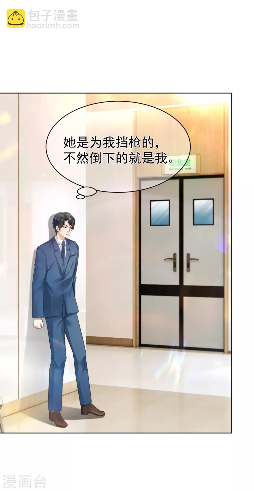 第15话 探视-第18话