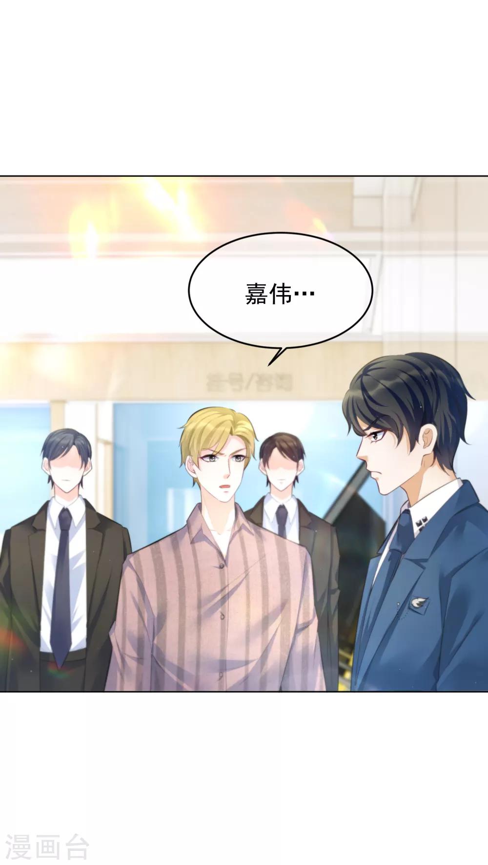 第15话 探视-第18话